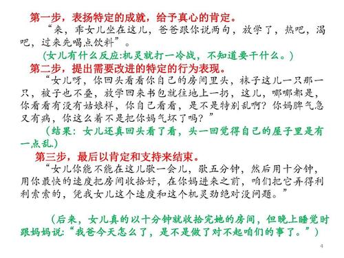 四年级作文班集体