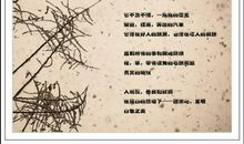 跟谁较劲读后感