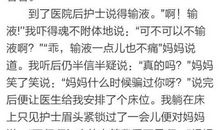 那一次我真失落450字作文