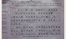 那一次我真的感动了600字作文