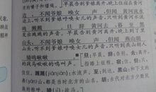 木兰诗改写作文