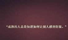 用快乐度量生命，用努力面对人生