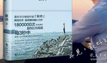 又有谁的青春是安逸的？