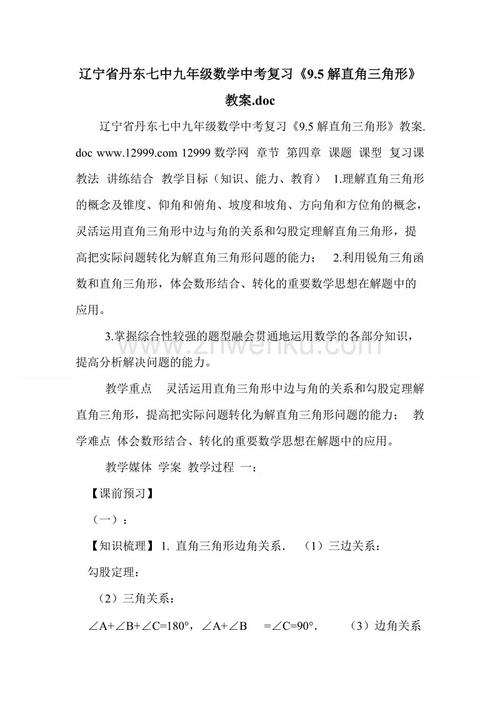 重写木兰诗的600个单词