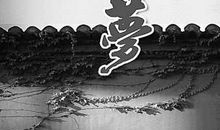 我的中国梦作文开头