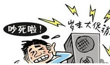 噪音污染的危害作文