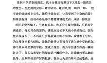 忘不了你的作文