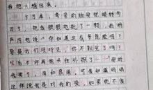 写母爱的作文600字