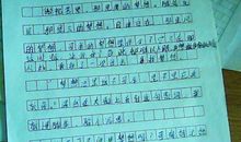 我的梦想是当一名科学家作文