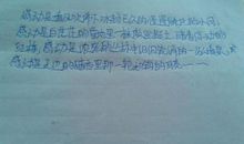 那一次我真的感动了500字作文