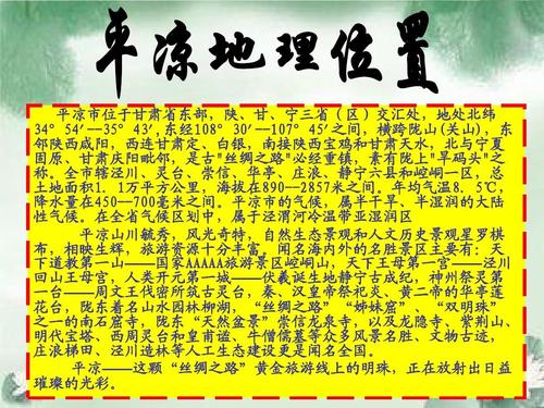 热爱家乡组成的新变化