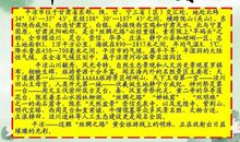 喜爱家乡新变化作文