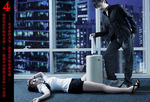 我野蛮的女老板读书