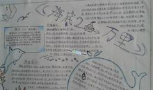 海底两万里主要内容