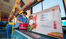 雷锋精神在我身边