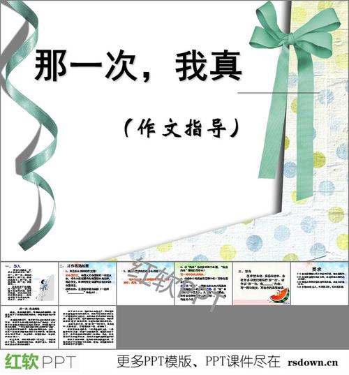 那时我了解友谊