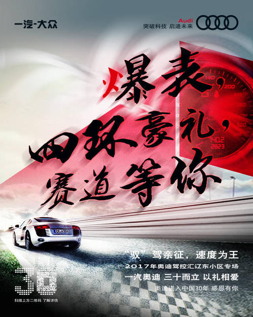 关于梦：躁动和视力低落的困境