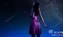 星空下的舞蹈读后感