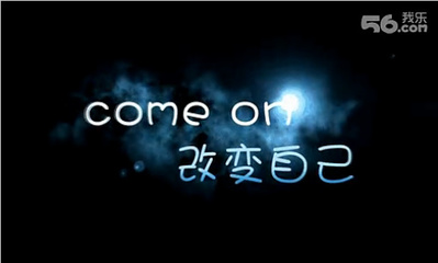 青年动力：成熟的标志