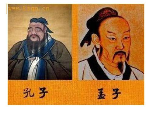 我心中的孔子作文
