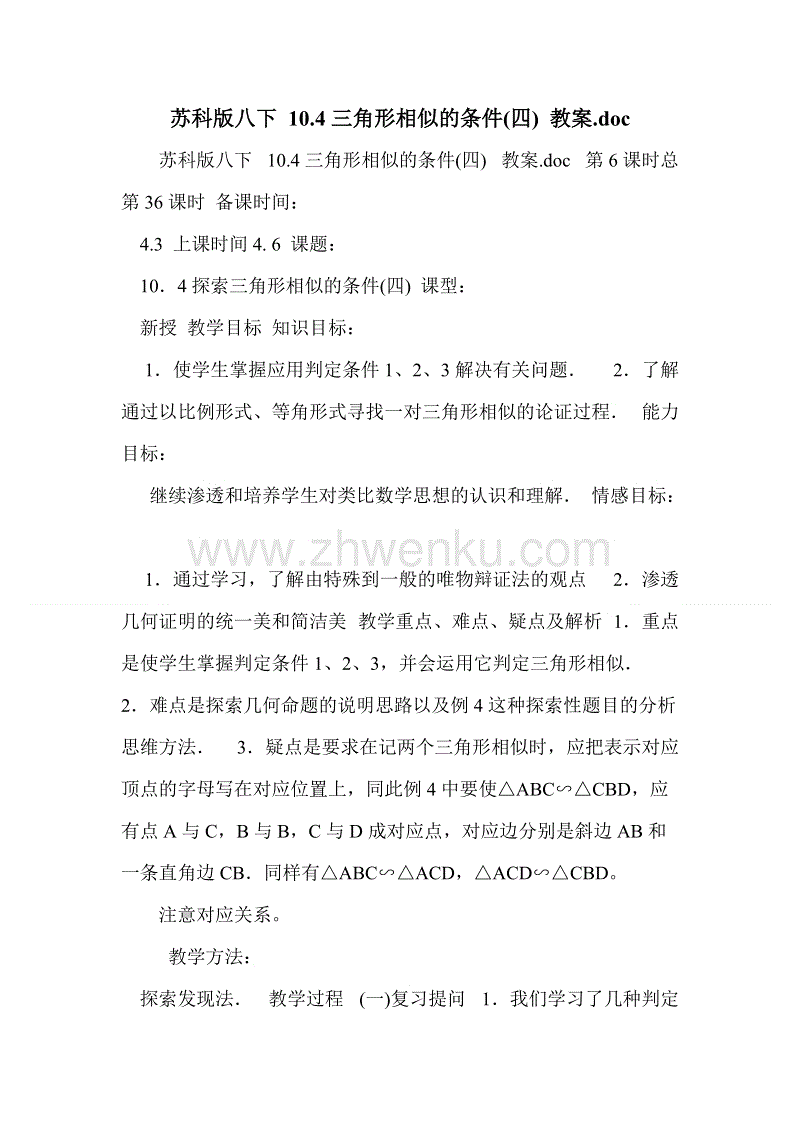 花木兰诗改写800字