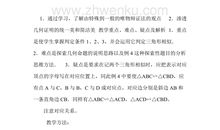 木兰诗改写800字