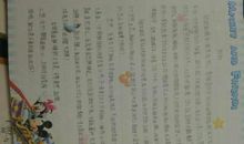 观察蚂蚁的日记