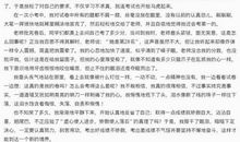 那一次我读懂了友谊作文