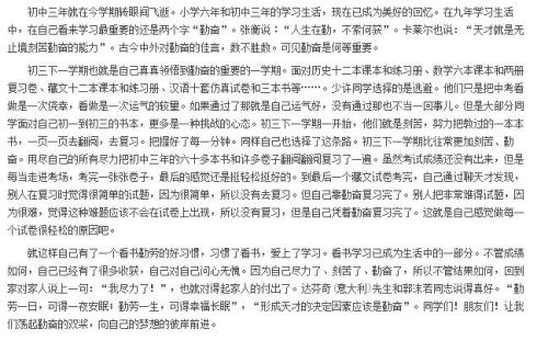 正确了解自己的成分