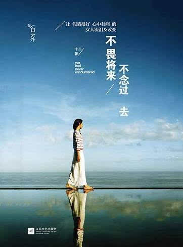 幸福是高泪和低笑