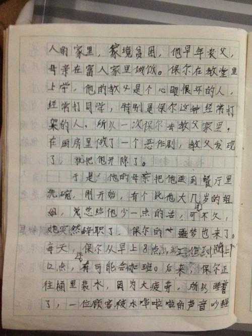 看完钢的制作方法之后