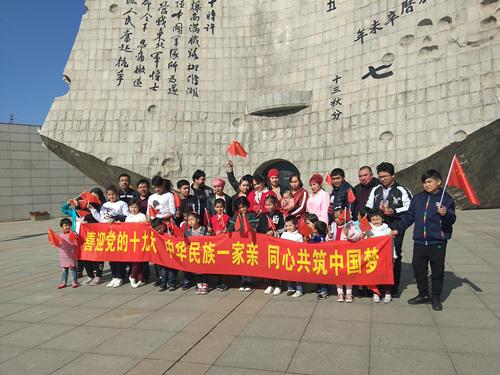 共同打造中国梦