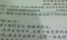 忘不了什么半命题作文