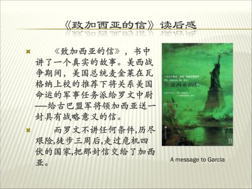 阅读后的七个字母