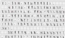 我心目中的春600字作文