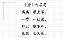 宿新市徐公店改写作文