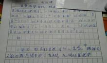 记人记事的作文