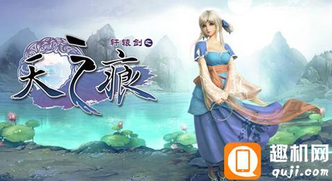 轩yuan剑的经典台词