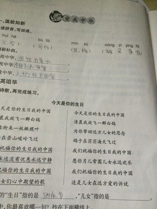 对构图心的期望