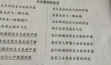 作文心中的期盼