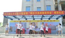 我心目中的孔子