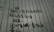 一件难忘的事结尾