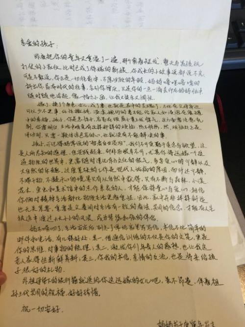 我的梦想是成为一名宇航员