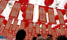 正月十五猜灯谜作文