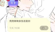 他们是大都市的备胎军团