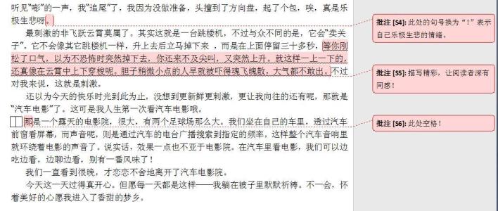 欢乐日作文180字