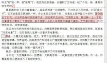 快乐的一天作文180字