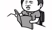 当初的愿望实现了么？