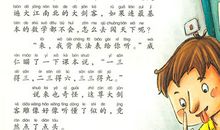 小玩偶去流浪读后感