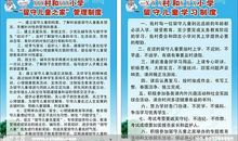 关爱留守儿童的作文